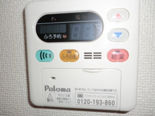 グリーンヒルズ大澤Cの物件内観写真